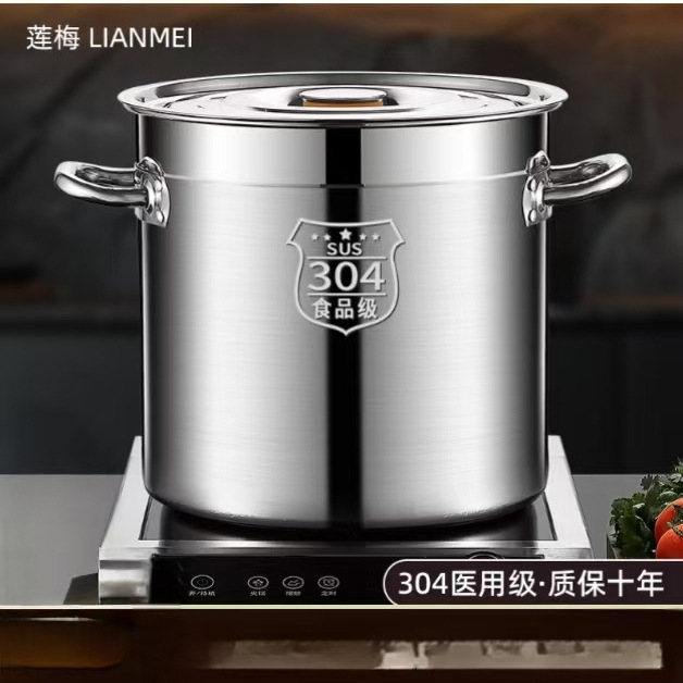 不锈钢桶304食品级家用储水大容量超大高汤圆桶商用加厚带盖汤锅