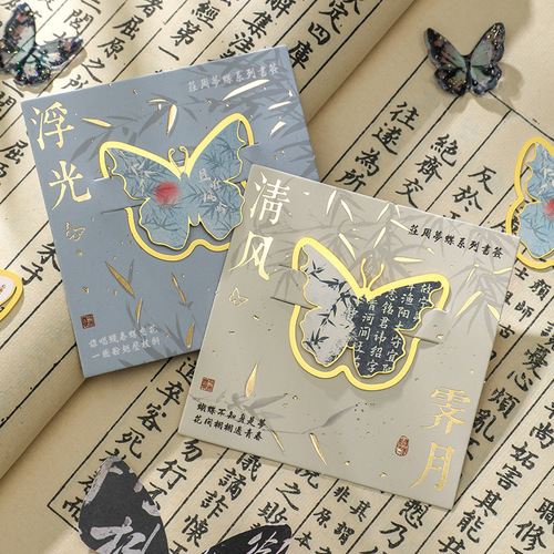 Metal bookmark Zhuang Zhoumengdie cultural and creative travel souvenir exquisite gift bookmark wholesale graduation commemorative book page folder