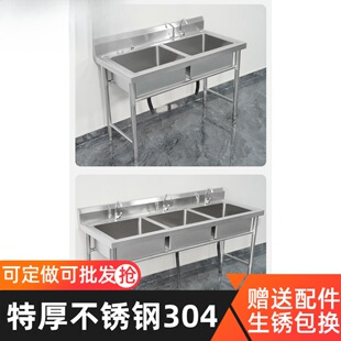 304���P�����ˮ��������3��ˮ������ϴ����ˢ���һ�wʳ�ÏN��