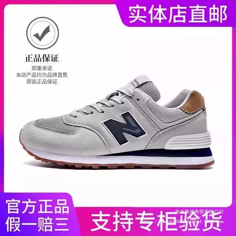 Men's casual, breathable athletic shoes for spring and summer, model 574, also available as a couple's style, and women's running shoes