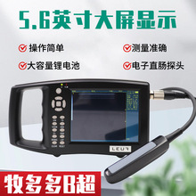 兽用b超猪用b超兽用b超机高清大屏羊牛用b超彩色b超机羊牛用b超机