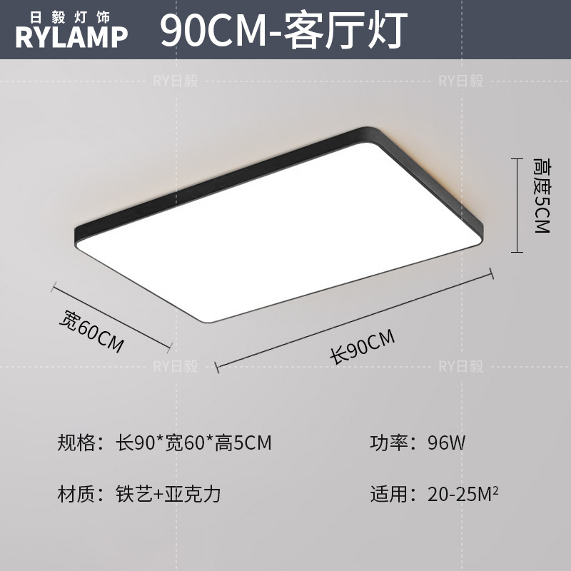 Luz de techo led moderna simple iluminación de sala de estar rectangular atmósfera personalidad 5cm delgada comedor dormitorio principal lámparas de estudio