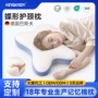 透气慢回弹异形工学记忆枕