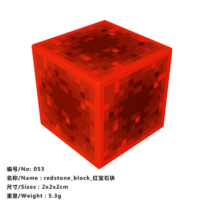 053-Bloqueo de rubí