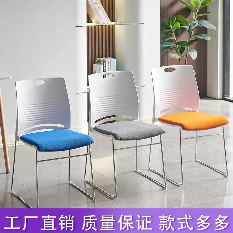 Office Chair, Training Chair, Simple Plastic Chair, Stacked Conference Chair, Backrest Chair, Negotiation Chair, Solid Steel Foot Computer Chair
