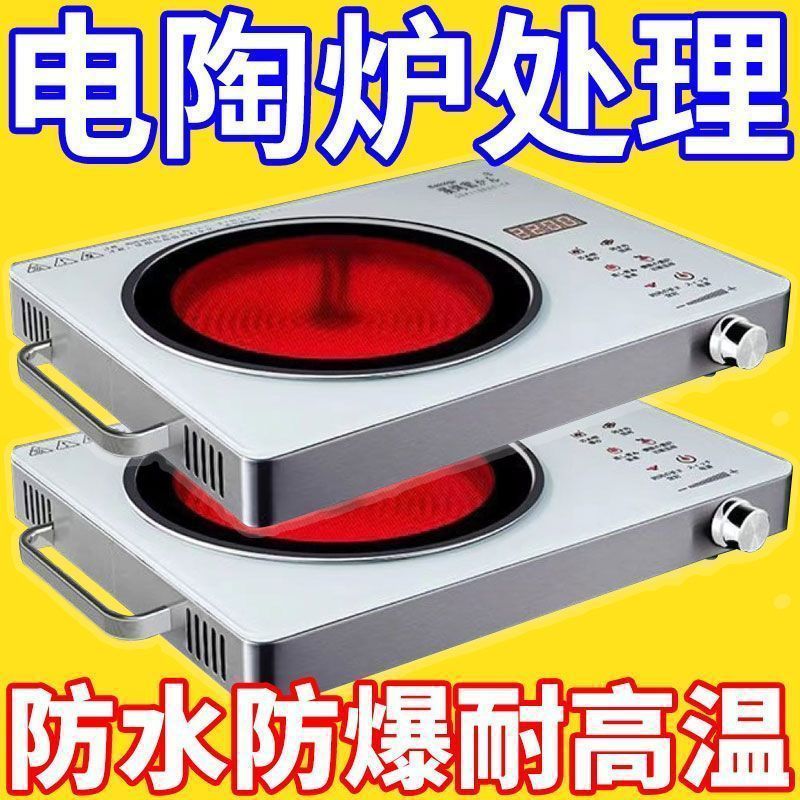 2025 Electric Ceramic Stove Household High-Power 5000 Multi-Function Stir-Frying Without Picking Pots New Stir-Frying Smart Electric Stove Manufacturer