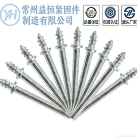 螺钉;机床接杆;磨头