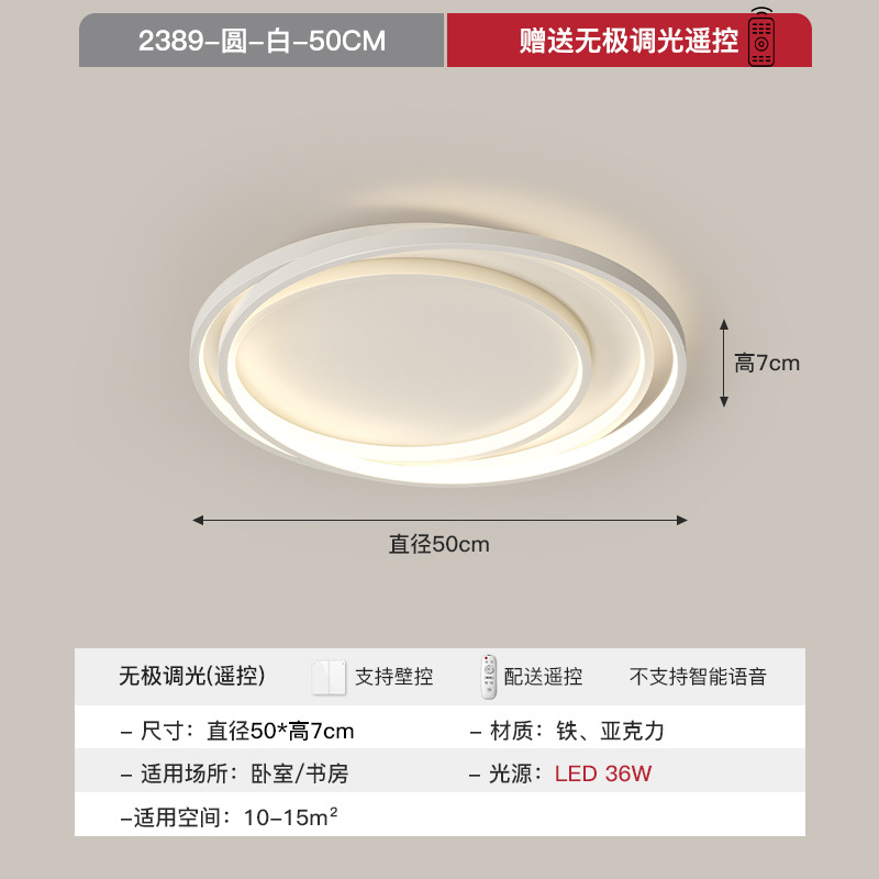 Luz de dormitorio blanca redonda 50cm - regalo de control remoto de atenuación sin Polo