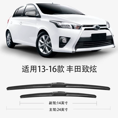 Wiper Models 21 Years 20 Front and Rear