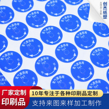 加工定制PVC铭牌丝印面板贴 PET家电防水薄膜开关薄膜标贴