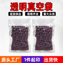 ��մ��͸ߜ������ʳƷ�ó���մ���ʳ͸�����r��ʳƷ����ܷ��