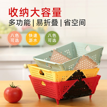 沥水篮水果篮多功能可折叠塑料大容量加高踮脚家用厨房洗菜盆