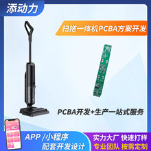 ����ϴ�ؙC��·�����ϒ�һ�w�Cpcba�ŷ����_�l���坍ϴ�ؙC����