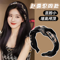 High-Crown Wide-Band Braided Hair Band for Women, Korean Retro Influencer Style, Outdoors, Washing Face, Hair Pressure Band, New Arrival for 2023