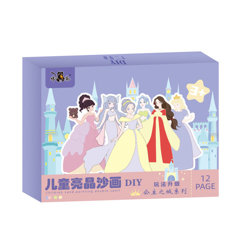 New Style Sand Art Children's Color Sand Handmade DIY Painting Making Coloring Toy Set for Boys and Girls Color Sand Kindergarten