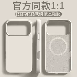 手机保护套;iPhone保护套;手机挂件