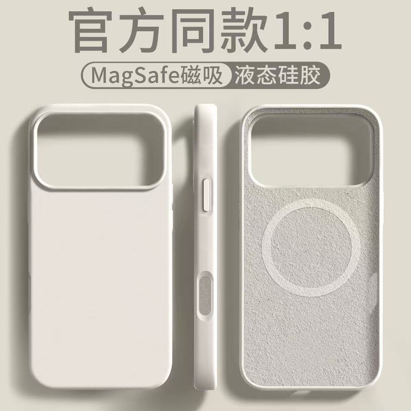 Suitable for Apple 17Promax Liquid Magnetic Charging Mobile Phone Case All-Inclusive Iphone16 Silicone Anti-Fall 14 Protective Cover