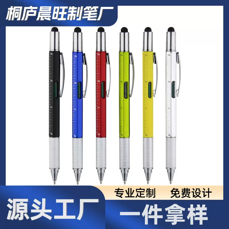 现货工具笔螺丝刀水平仪刻度触屏触控圆珠笔多功能笔
