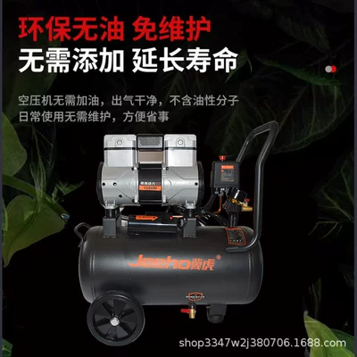 Hava kompressorları – Compressor Silent Jh3960