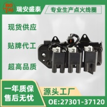 27301-37120 �����Ȧignitioncoil���� �ִ�0986221021