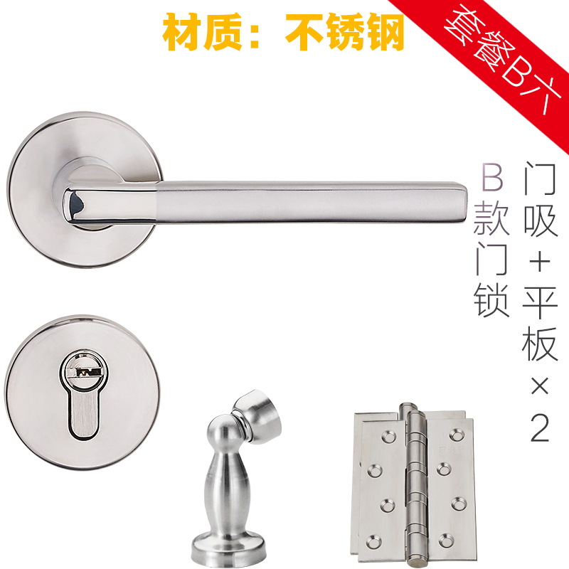Cerradura de puerta de acero inoxidable interior dormitorio de tres piezas conjunto manija de puerta de baño simple cerradura de puerta de madera maciza europea