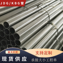 �F؛����ʒͨJDG�� 20*1.0�F�|���b�߾�������\KBG����