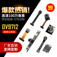 100OV9712 dvp usb hdmi 720Pʶͷģ