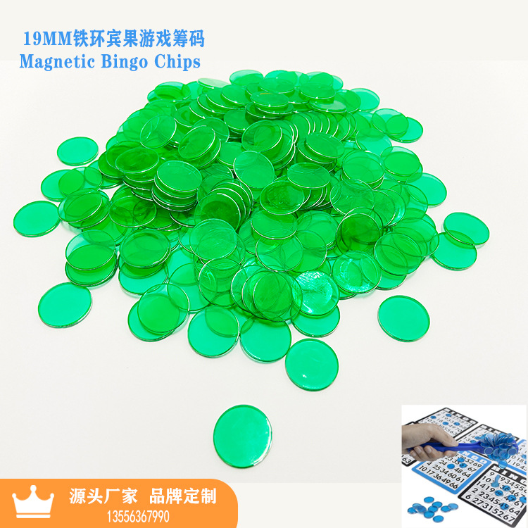 19MM宾果铁环筹码 绿