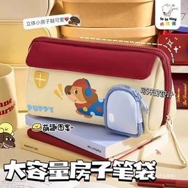 过家家玩具;拼插类玩具;童车座椅配件