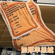 【加厚羊羔绒】老乡的毛毯星露谷物语周边羊羔绒毯子秋冬保暖毛毯