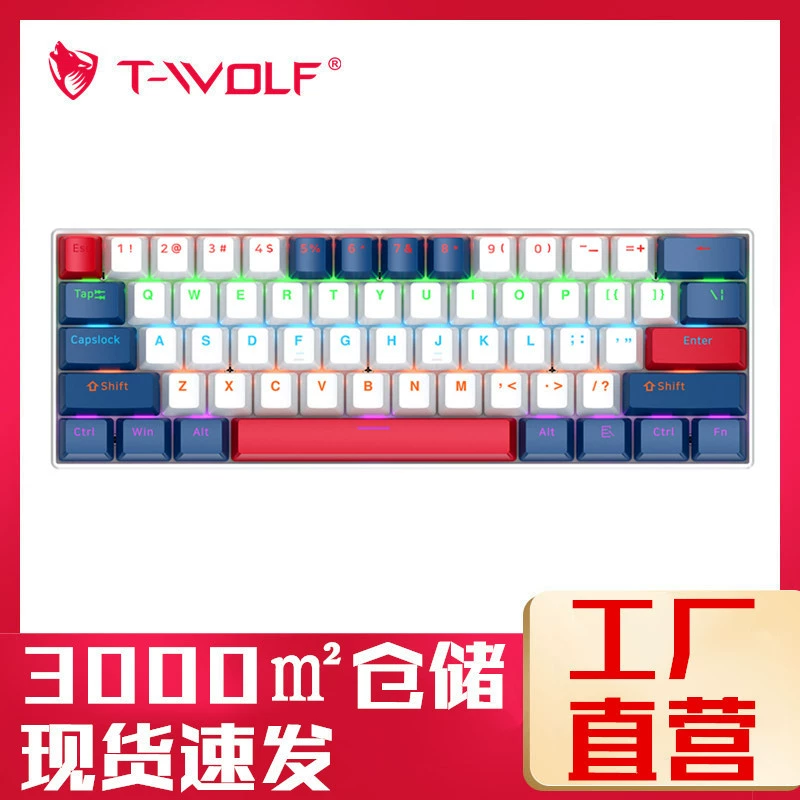 Т-Волк Громовой Волк T60 Механическая клавиатура RGB, цветная линейка разделяется, двойной бой, 61 клавиша, настоящая механическая клавиатура для игр