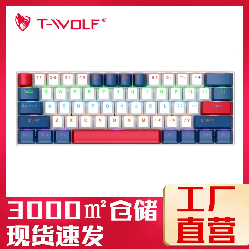 Т-Волк Громовой Волк T60 Механическая клавиатура RGB, цветная линейка разделяется, двойной бой, 61 клавиша, настоящая механическая клавиатура для игр