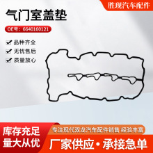 �S�ҹ������T���w�| 6640160121�m����p�����v�������T���w�|