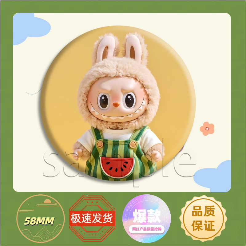 拉布布labubu周边应援吧唧徽章胸针马口铁谷子痛包挂件饰品礼物明|undefined