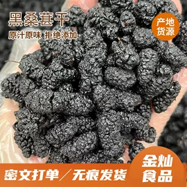 红枣干;其他果干蜜饯;奶酪