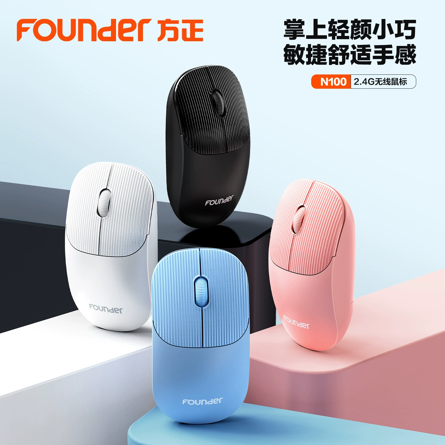 Для N100 Основатель новый беспроводной мыши ноутбук настольный компьютер универсальный энергосбережение портативный бизнес-офис