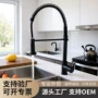 出水冷热厨房多功能龙头