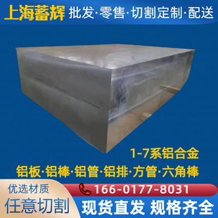 5A06 O�B�X��5A06 H112Ҏ�������X�Ͻ��� �ߏ����X7075 6061