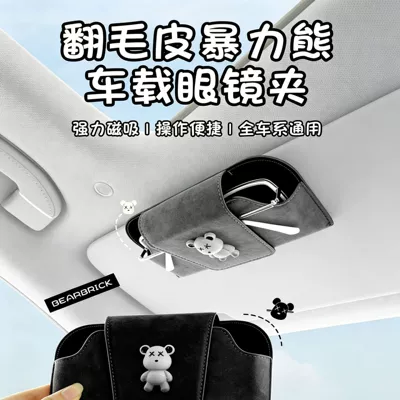 Genuine Leather, Car Glasses Clip/Bill Clip