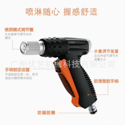 CLABER浇水神器意大利进口嘉霸高压家用洗车水枪浇花园艺水枪喷头
