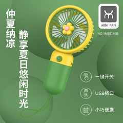 New Silent Pocket Mini Small USB Desk Fan, Small Home Charging Portable Fan Wholesale