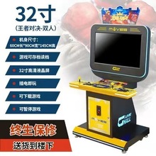 新款97拳皇街机大型双人摇杆格斗机投币家用台式游戏机月光宝盒