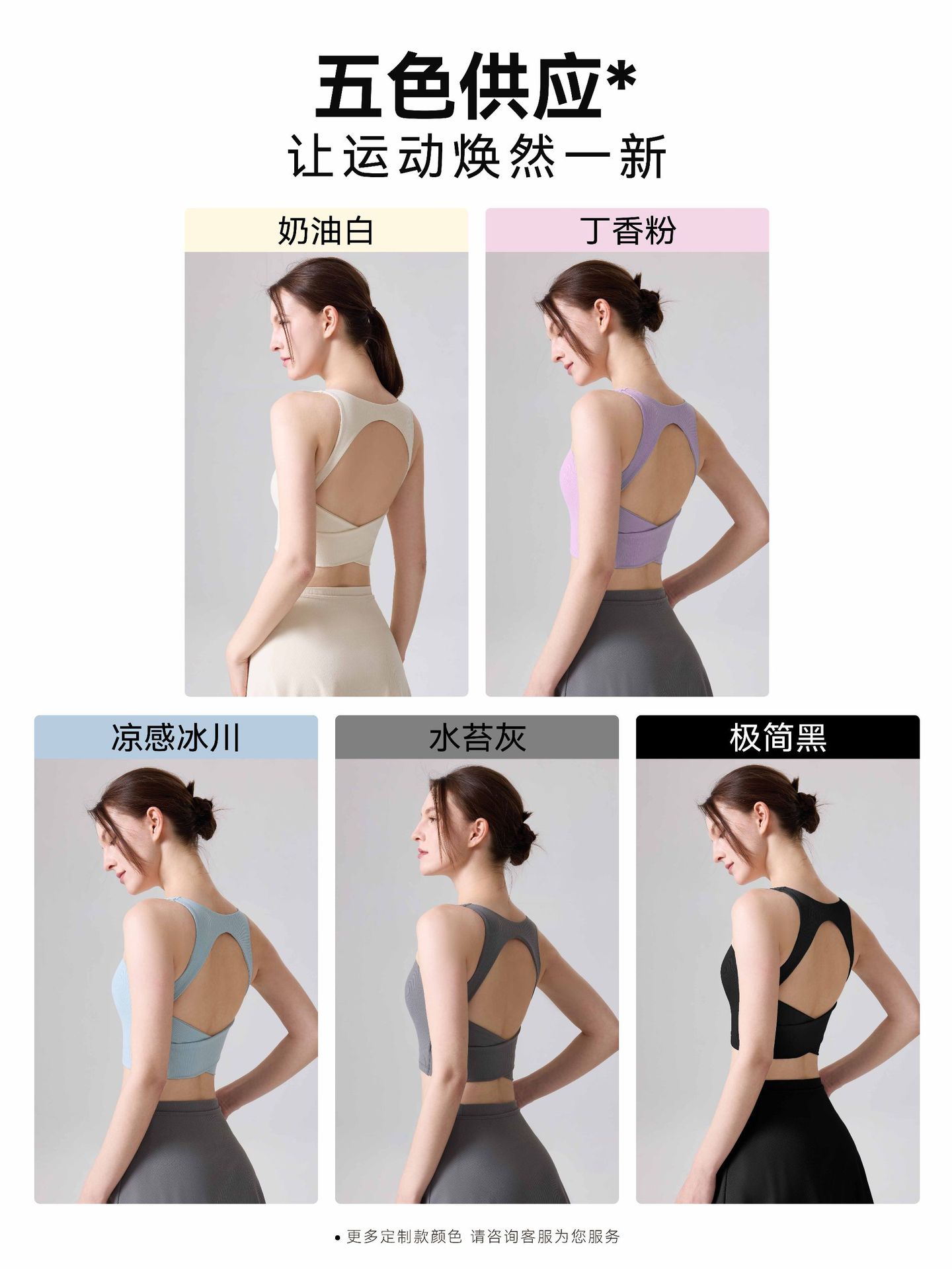 Una sensación desnuda de cintura reducida y adelgazamiento con taza fija integral mariposa hermosa espalda grande espalda abierta se puede usar fuera chaleco de ocio deportivo