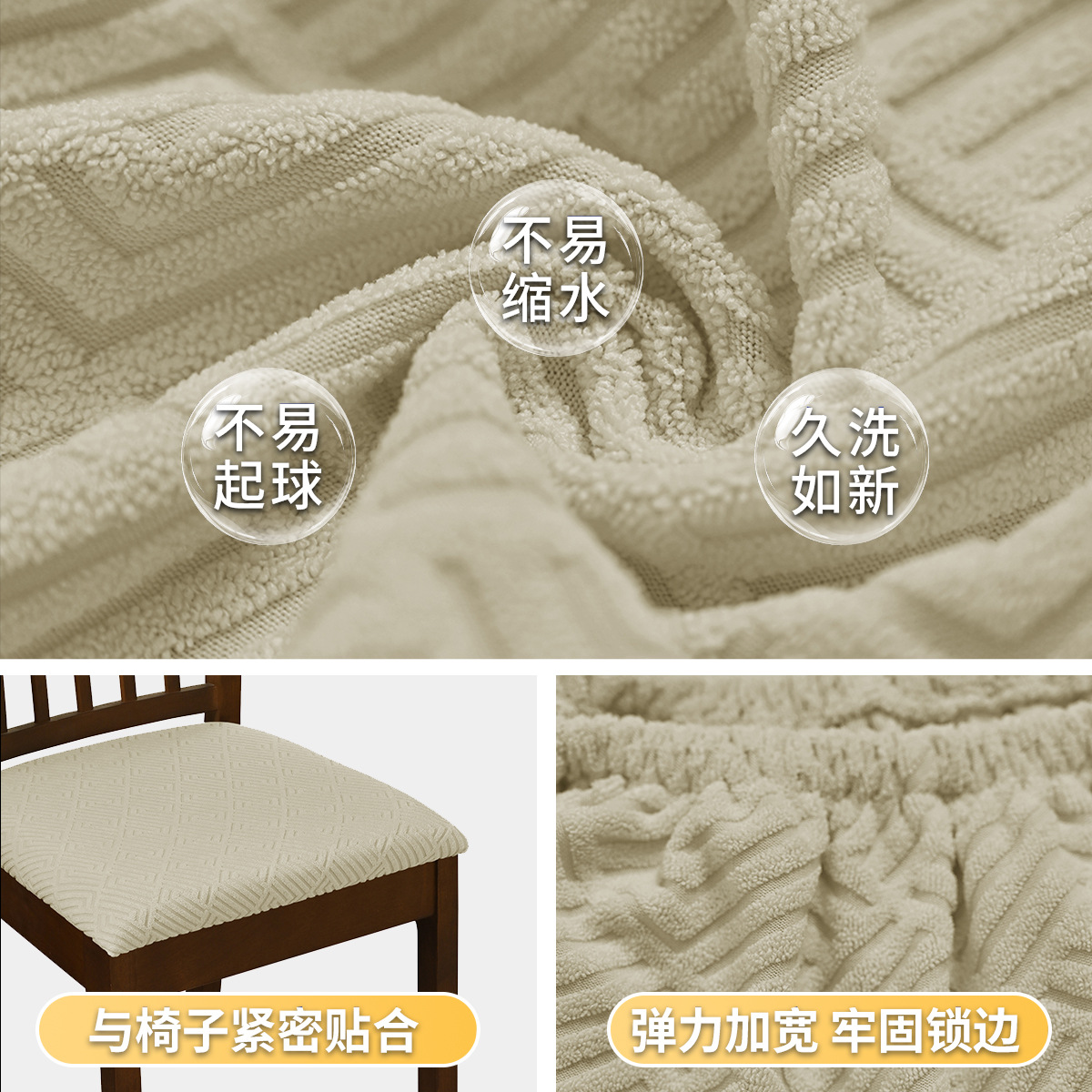 Nuevo juego de banco de laberinto impermeable jacquard transfronterizo con cuerda general anti-agarre de gato funda de cojín de asiento de hotel SHEIN emitida en nombre de