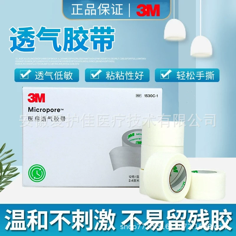 Лента сенсибилизируя ленты разрыва руки прилипателя 1530К-1 медицинской ленты 3М бреатабле Не-сплетенная низкая