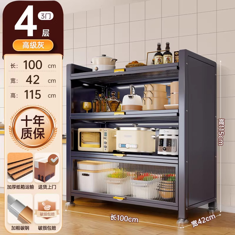 Armario de almacenamiento de cocina armario de almacenamiento tipo piso armario de almacenamiento a prueba de polvo doméstico multicapa horno de microondas con puerta armario multifuncional image 47