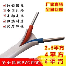 �����X��늾���|��2.5 4 6ƽ���o�׾�2о�����Xо�����Դ����ˮ