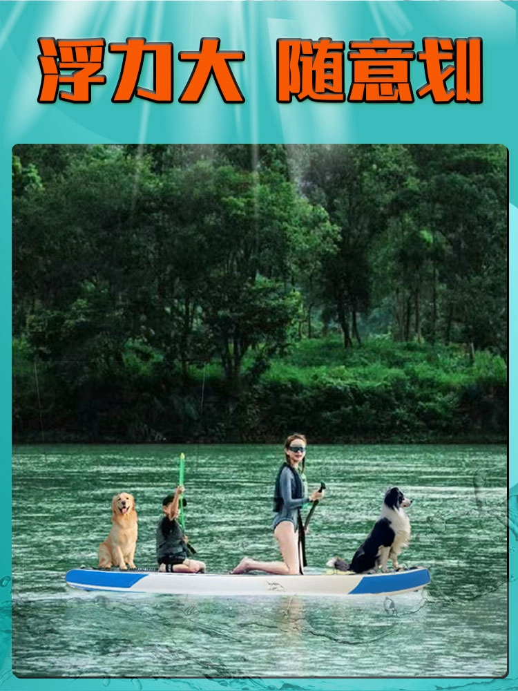 Пляжная доска-планшет для серфинга SUP пенопластовая доска для лодки водная надувная доска для стоячего гребного спорта новичок дети взрослые гребля доска