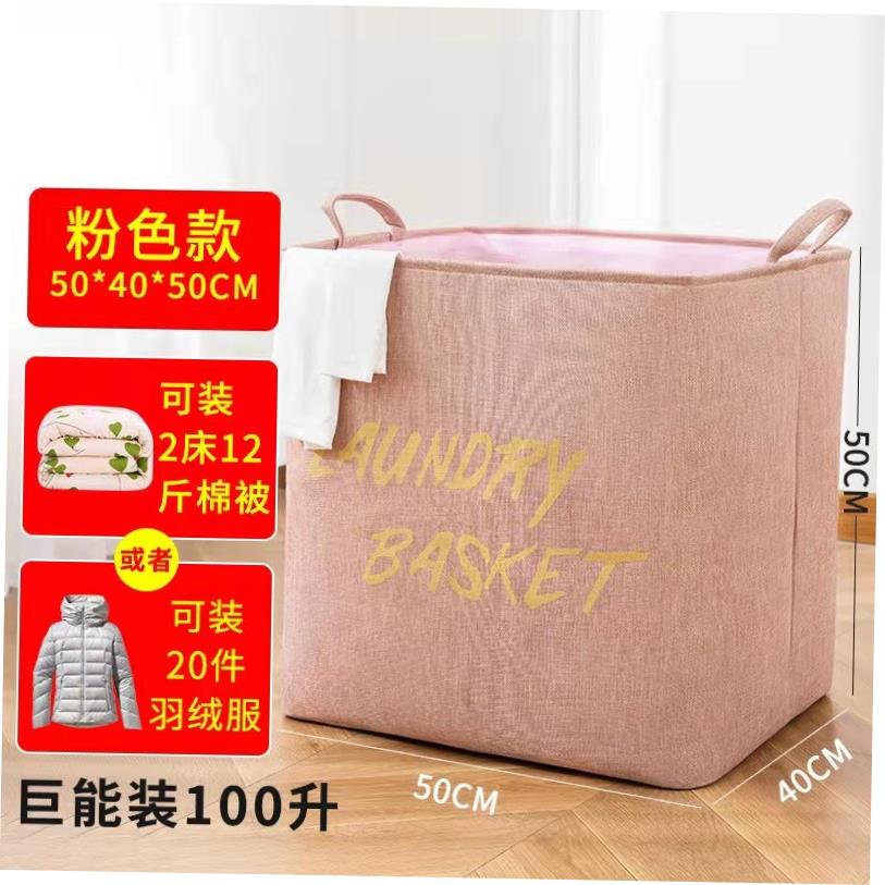 folding large size dirty clothes fabric basket laundry box