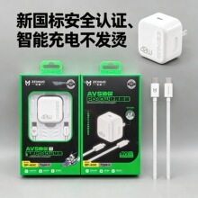 ����3C�J�CPD40W����^AVS�f�h�m���O��17promax�֙C��������b